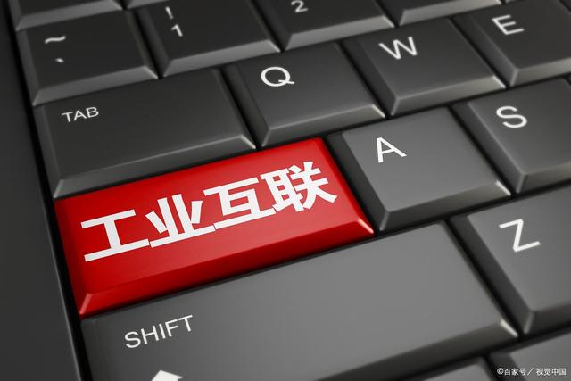 MES作為工業(yè)軟件靈魂，發(fā)展契機(jī)無(wú)限大