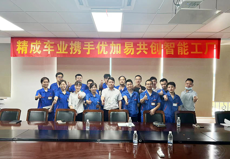 深科特攜手用友伙伴全力推進(jìn)寧波精成車業(yè)MES數(shù)字化工廠建設(shè)