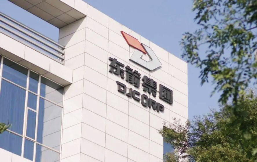 簽約|深科特簽約廣東東箭汽車集團(tuán)MES項目