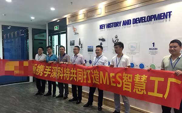 英國思瑞克斯攜手深科特，加快數(shù)字化發(fā)展