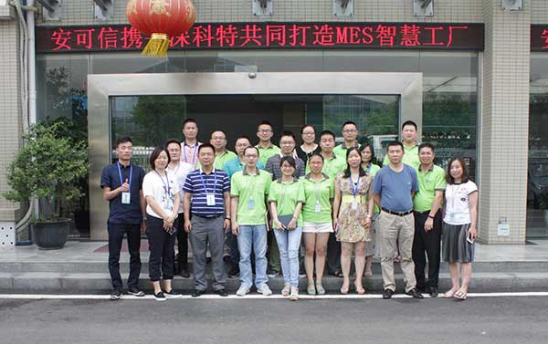 安可信引進(jìn)深科特MES系統(tǒng)，打造數(shù)字化工廠新標(biāo)桿