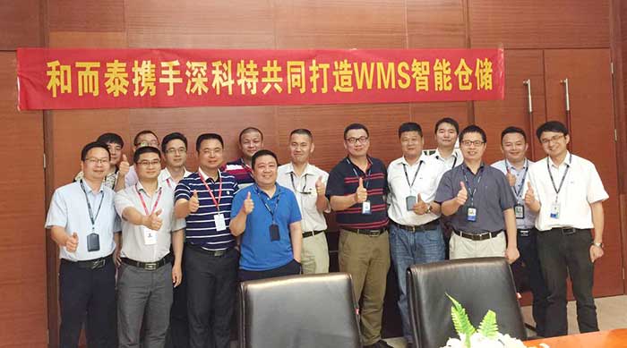 上市公司和而泰攜手深科特打造WMS智能倉儲(chǔ)
